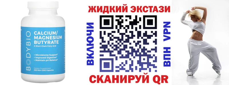БУТИРАТ бутандиол Петухово