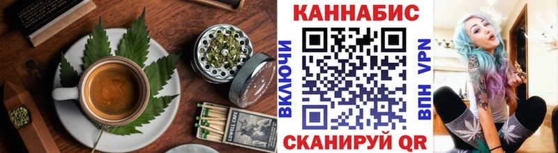 Еда ТГК марихуана Петухово