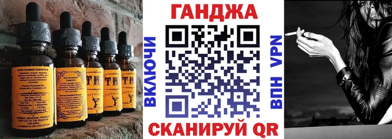 Еда ТГК конопля  хочу   Петухово 