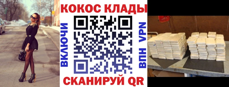 даркнет как зайти  Петухово  Кокаин Перу 