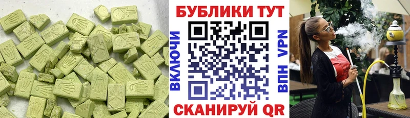 даркнет формула  Петухово  Экстази mix 