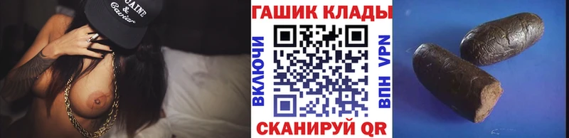 нарко площадка как зайти Петухово ГАШ 40% ТГК купить