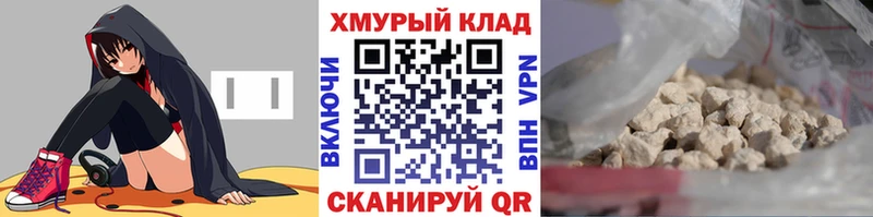 ГЕРОИН герыч  Петухово 