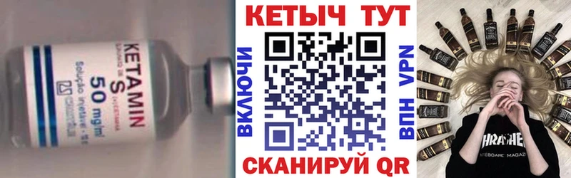 наркотики  Петухово  КЕТАМИН VHQ 