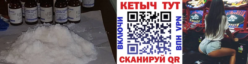 Кетамин VHQ Петухово