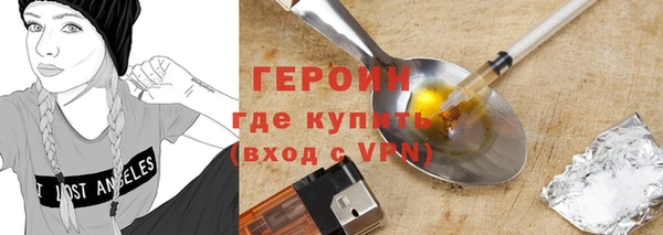гашиш Армянск