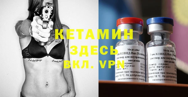 прущие грибы Бугульма