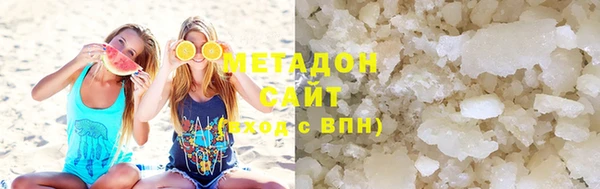 гашиш Армянск