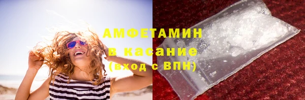 ALPHA-PVP Богородицк