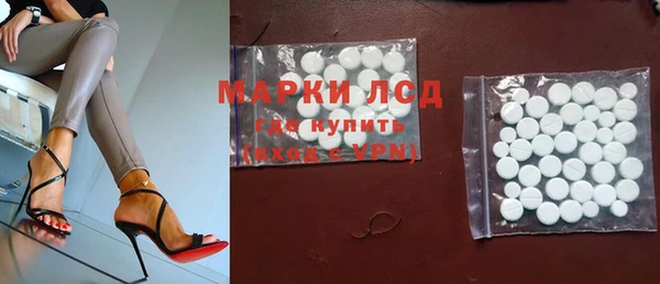 ALPHA-PVP Богородицк
