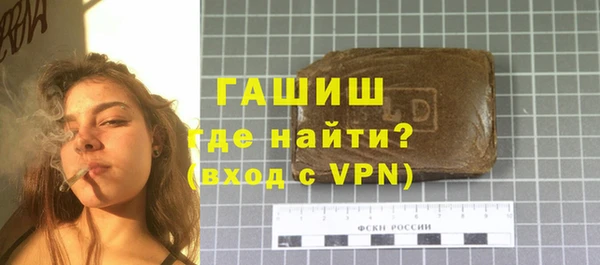 гашиш Армянск