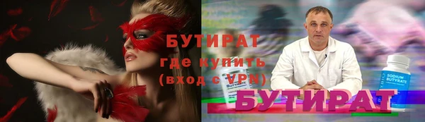 Альфа ПВП Богородск