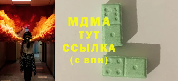 стафф Богданович