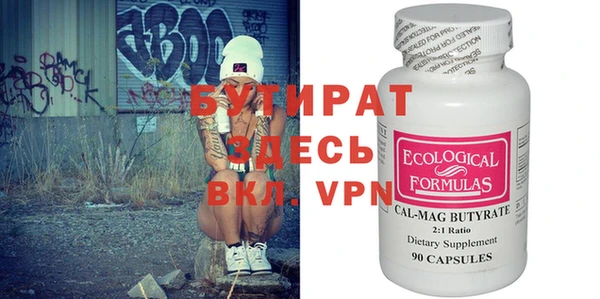 крисы Аркадак