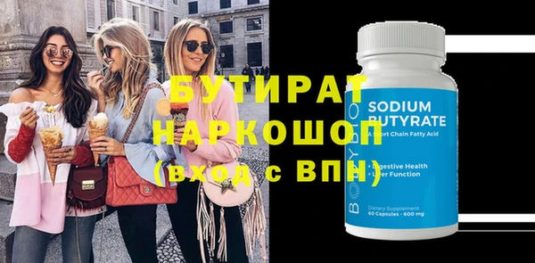 гашиш Армянск
