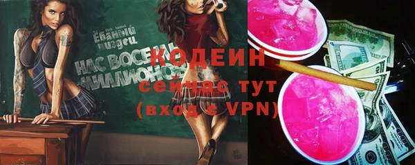 гашиш Армянск