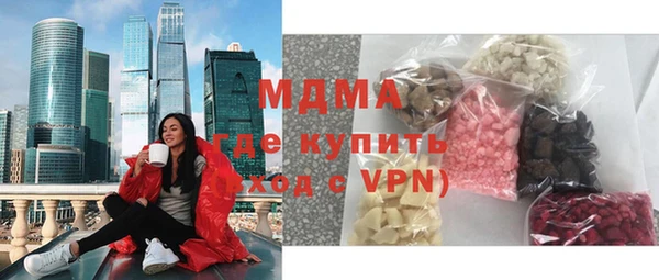 молекула духа Сафоново