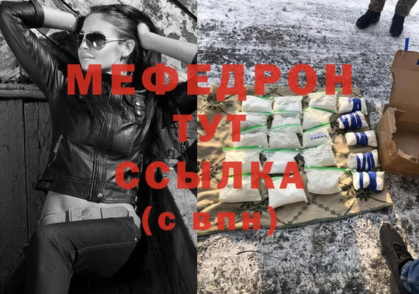 крисы Аркадак