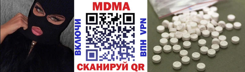 МДМА кристаллы  блэк спрут зеркало  Петухово 