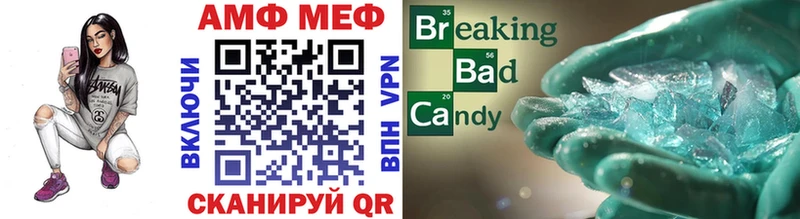 МЕТАМФЕТАМИН Декстрометамфетамин 99.9%  Петухово 