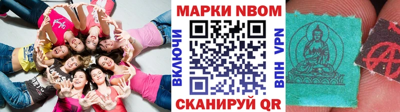 купить наркоту  Петухово  Марки 25I-NBOMe 1,5мг 